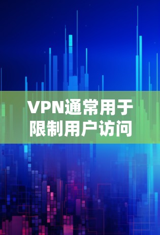 VPN通常用于限制用户访问互联网的内容，而不是用于传播特定的VPN信息。因此，检查VPN机场的在线检测通常不适用，因为VPN主要限制了用户上网的范围，而不是内容本身