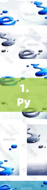 1.Python的scipy库,一个第三方的科学计算库,可以在Python中使用 1.Python的scipy库,一个第三方的科学计算库,可以在Python中使用